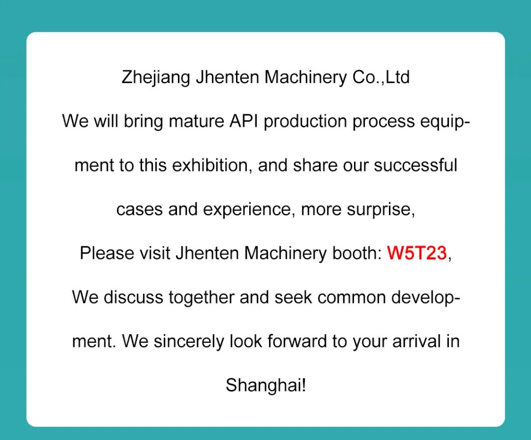 Jhenten Machinery  invites you to CPHI & PMEC China 2023！(圖12)