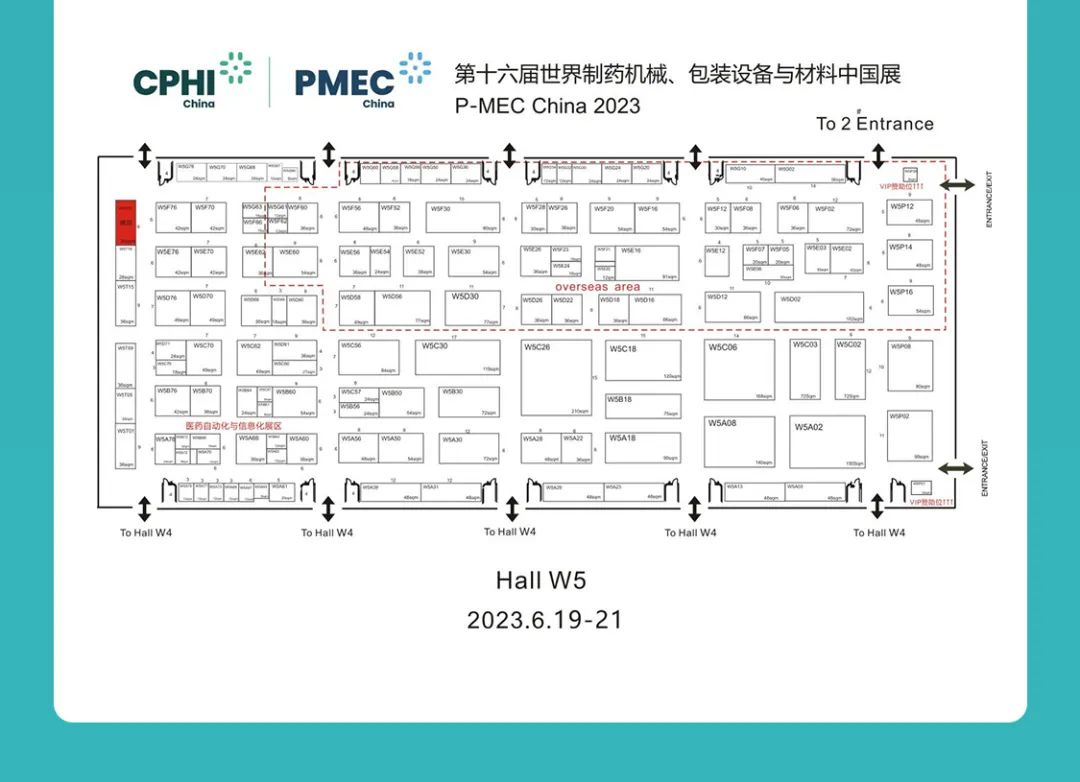 Jhenten Machinery  invites you to CPHI & PMEC China 2023！(圖15)