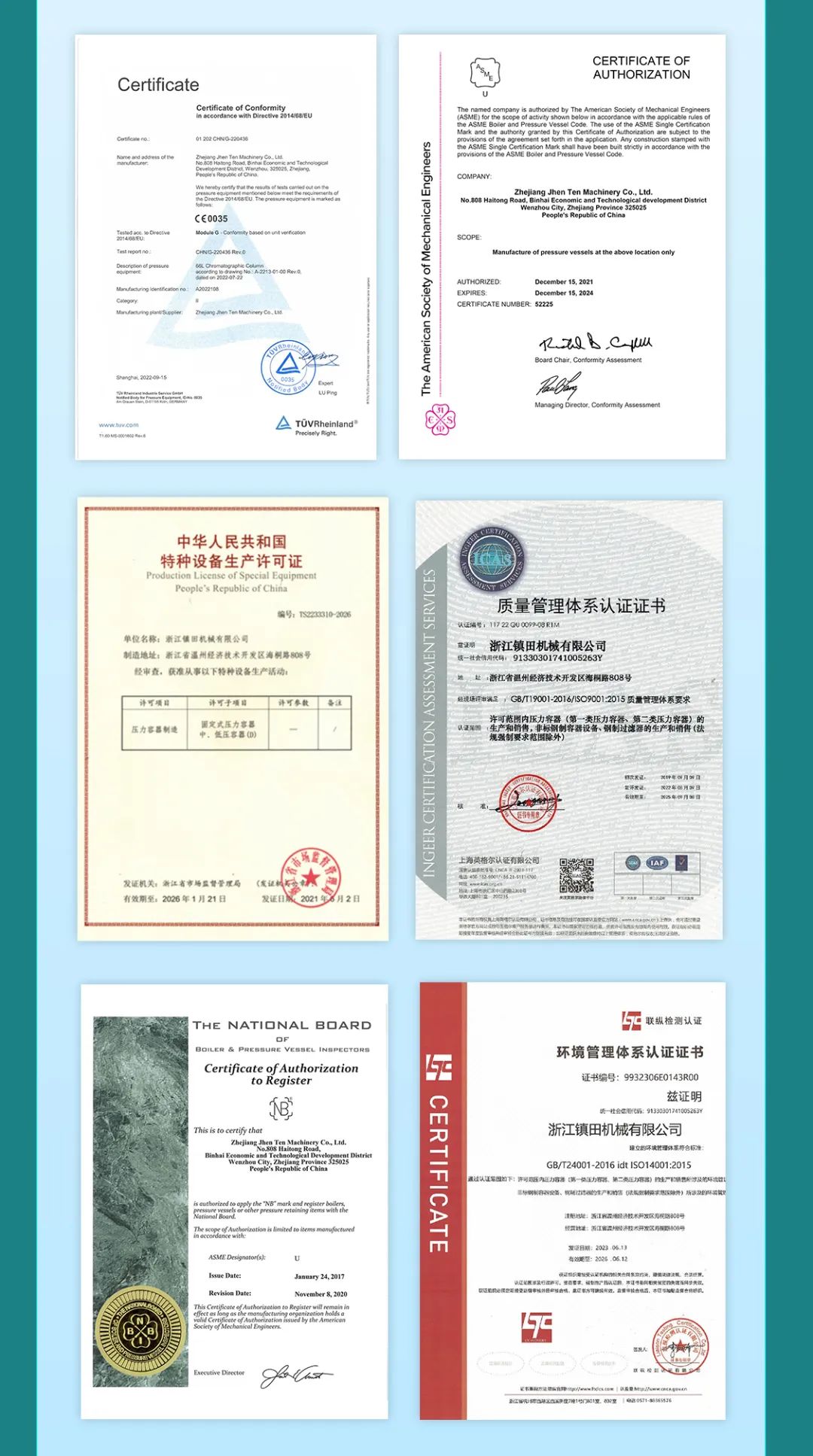 鎮(zhèn)田機械邀您共赴日本東京化工展覽會INCHEM TOKYO(圖7)