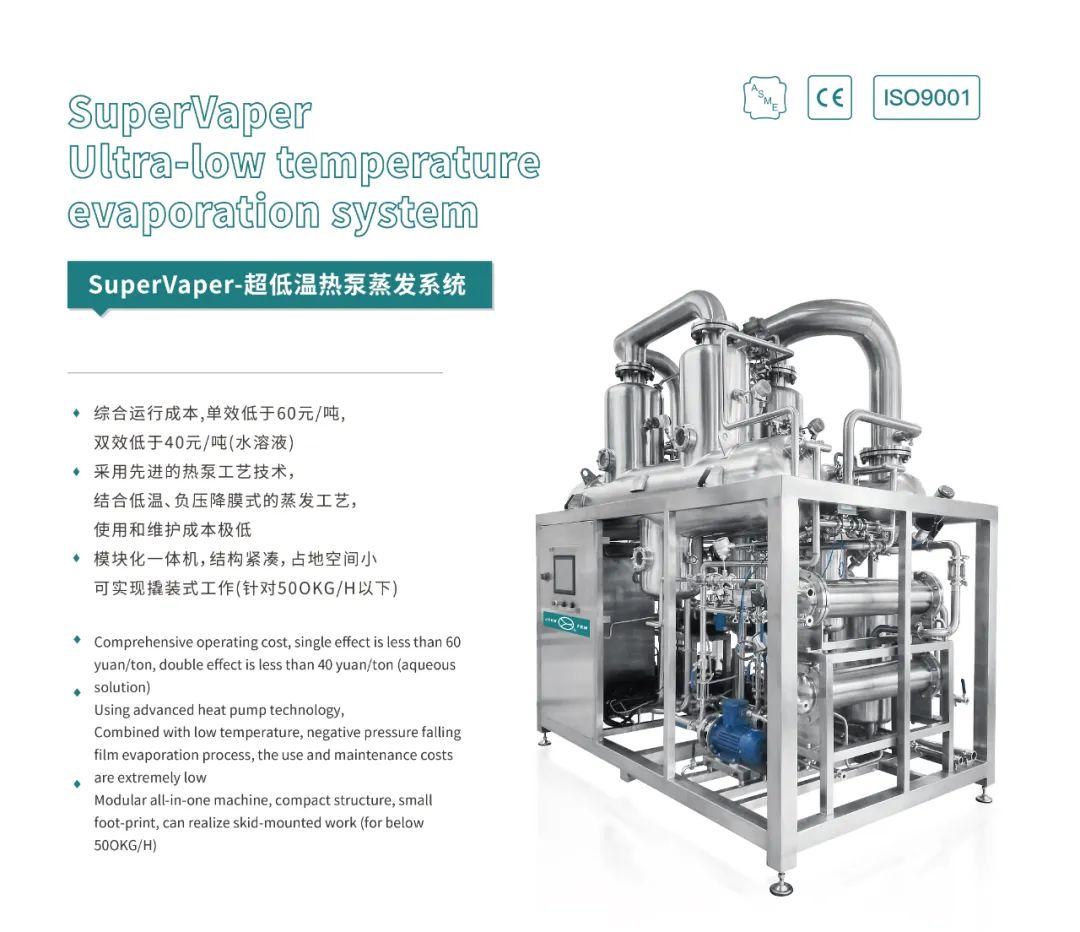 展會(huì)邀請(qǐng)丨 金秋時(shí)節(jié)邀你共赴廈門國際藥機(jī)展(CIPM)(圖7) 640_wx_fmt=jpeg&from=appmsg&wxfrom=5&wx_lazy=1&wx_co=1.jpg