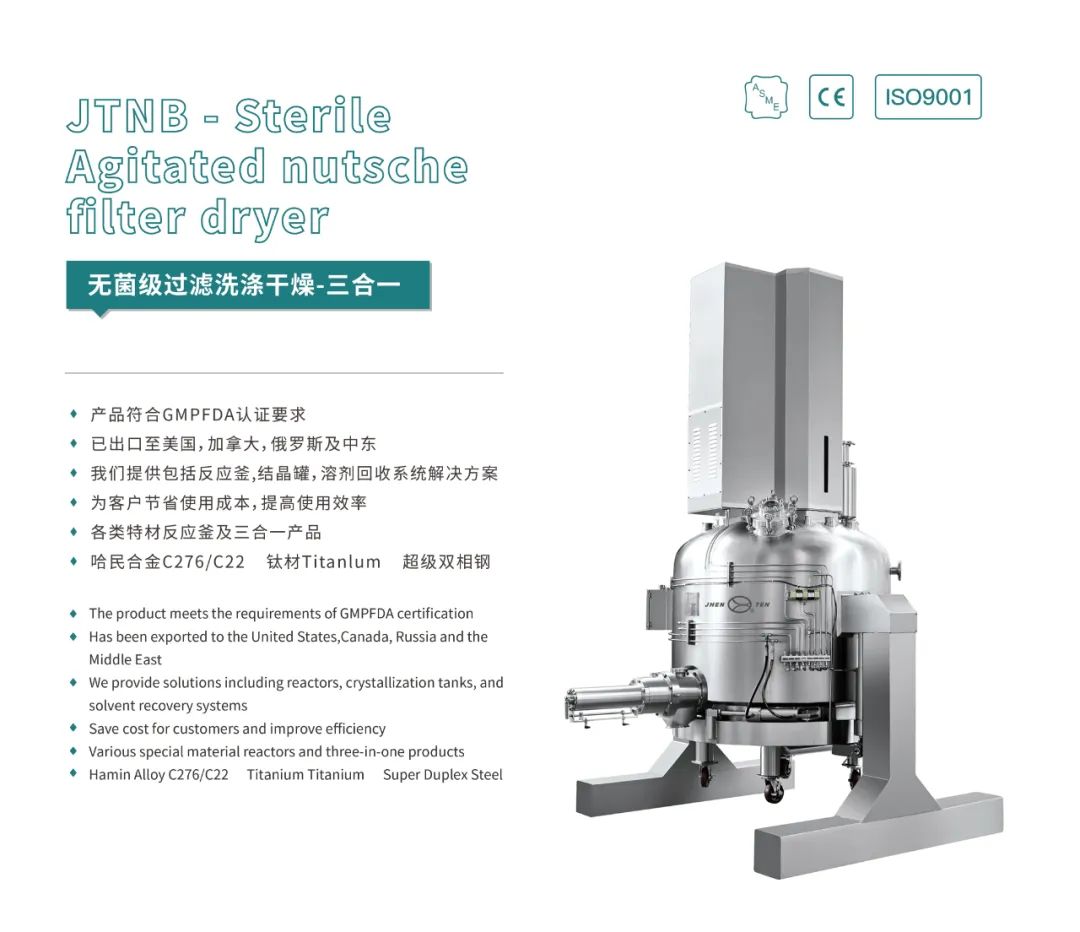 展會(huì)邀請(qǐng)丨 金秋時(shí)節(jié)邀你共赴廈門國際藥機(jī)展(CIPM)(圖8) 640_wx_fmt=jpeg&from=appmsg&wxfrom=5&wx_lazy=1&wx_co=1 (1).jpg