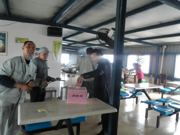 “我們都是一家人”愛心捐款活動(圖1) “我們都是一家人”愛心捐款活動(圖1)