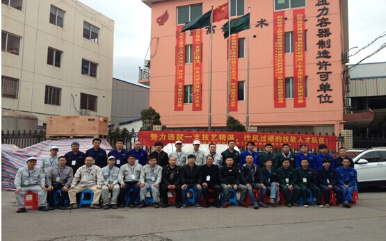 溫州市人社局等8部門(mén)聯(lián)合舉辦焊工職業(yè)技能大賽在我司舉行(圖1) 溫州市人社局等8部門(mén)聯(lián)合舉辦焊工職業(yè)技能大賽在我司舉行(圖1)
