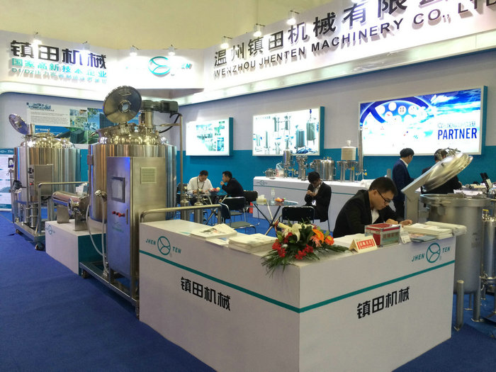 我司參展50屆武漢藥機(jī)會(huì)并取得圓滿(mǎn)成功(圖1) 我司參展50屆武漢藥機(jī)會(huì)并取得圓滿(mǎn)成功(圖1)