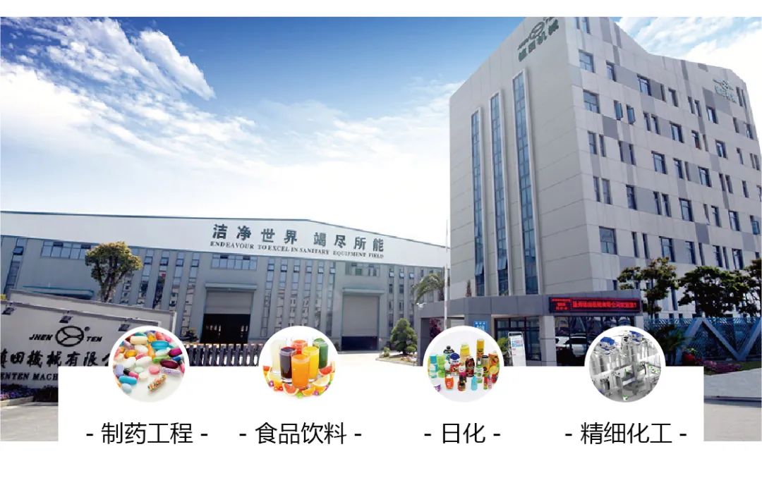 MVR機(jī)組(純電熱泵蒸發(fā)系統(tǒng))交鑰匙工程成功交付(圖1) 圖片